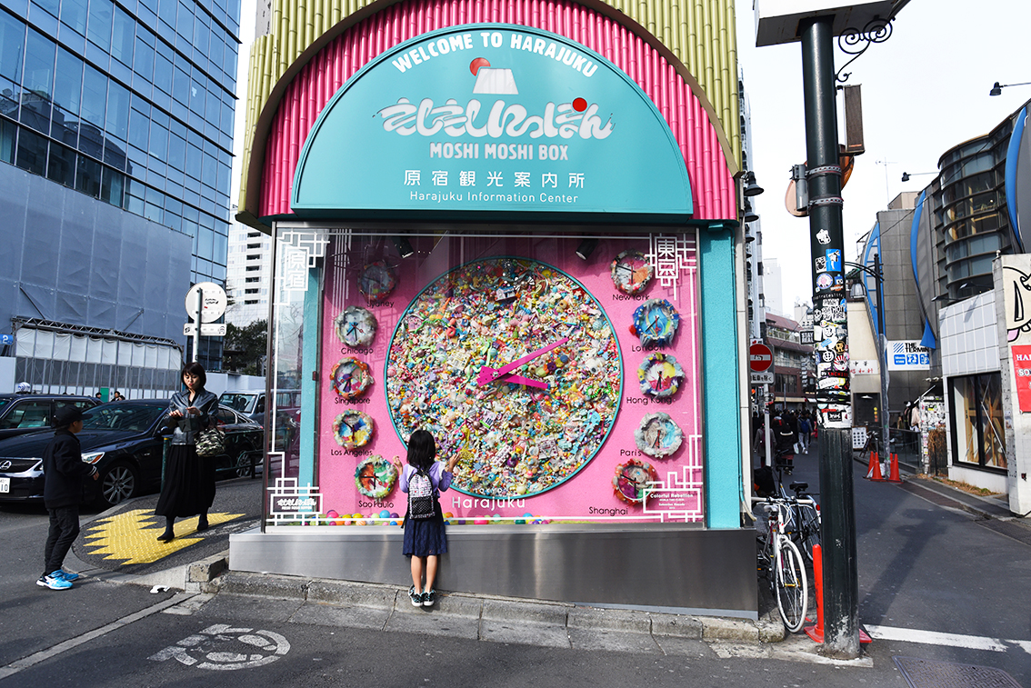 tokyo_8.jpg